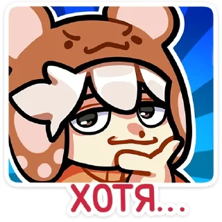 🤔 emoji Больше стиков тут: @stikery4 Telegram sticker 20 of 48