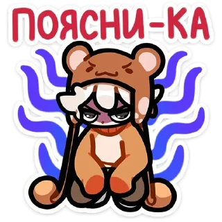🤨 emoji Больше стиков тут: @stikery4 Telegram sticker 7 of 48