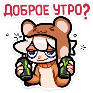 🥱 emoji Больше стиков тут: @stikery4 Telegram sticker 9 of 48