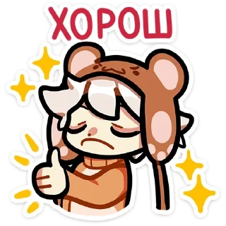 👍 emoji Больше стиков тут: @stikery4 Telegram sticker 22 of 48