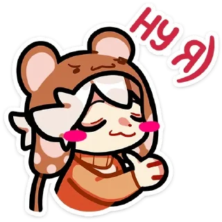 😌 emoji Больше стиков тут: @stikery4 Telegram sticker 11 of 48