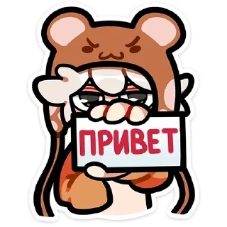 👋 emoji Больше стиков тут: @stikery4 Telegram sticker 1 of 48
