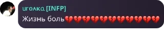 💔 emoji 𝙏𝙞𝙜𝙧𝙖 𝙁𝙡𝙤𝙤𝙙😜 pack by @QuotLyBot Telegram sticker 15 of 120