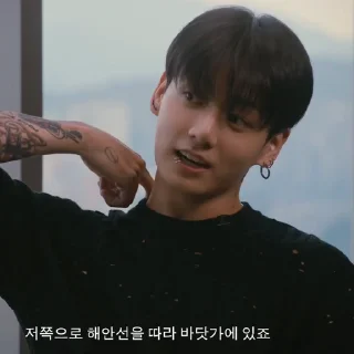 Sticker from @YOSJJK