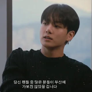 Sticker from @YOSJJK