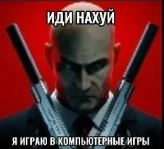 🤩 emoji мэмчики от микхаэля Telegram sticker 18 of 120