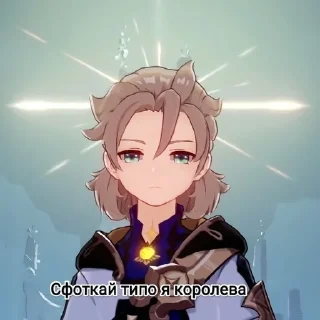 👑 emoji Ебанутики Telegram sticker 15 of 120