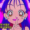 💞 emoji 𝐏𝐢𝐧𝐤 𝐁!𝐭𝐜𝐡 𝐂𝐥𝐮𝐛 𝐛𝐲 @y601180 @TgEmodziBot Telegram sticker 8 of 200