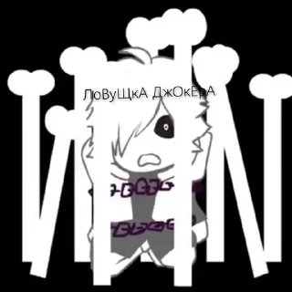 Sticker from X eventмуда