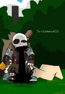 Sticker from X eventмуда