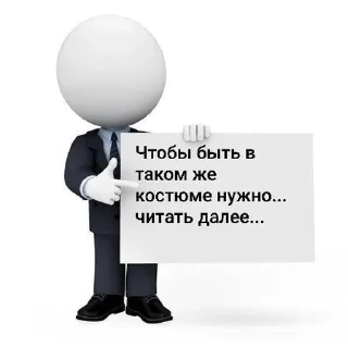 Sticker from Смешные людишки
