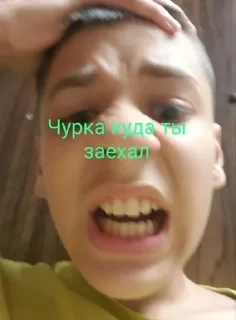 Sticker from Черк02