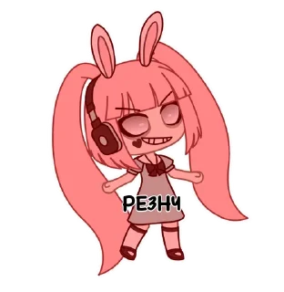 😈 emoji ГАЧИ МУЧЧИ С МИЮЧИКОМ И БУБЛИКОМ Telegram sticker 21 of 37
