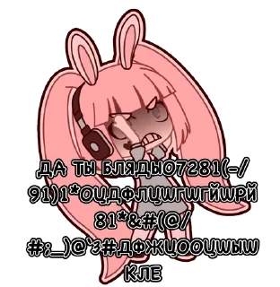 😡 emoji ГАЧИ МУЧЧИ С МИЮЧИКОМ И БУБЛИКОМ Telegram sticker 5 of 37