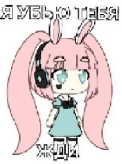 😨 emoji ГАЧИ МУЧЧИ С МИЮЧИКОМ И БУБЛИКОМ Telegram sticker 13 of 37