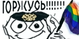 🇱🇺 emoji ___ Telegram sticker 12 of 48