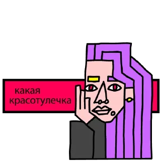 ❤️ emoji Звездолет "Куренивка" Telegram sticker 8 of 35