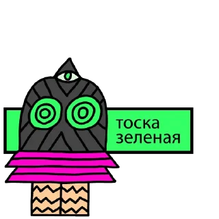 😒 emoji Звездолет "Куренивка" Telegram sticker 12 of 35