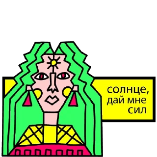 😔 emoji Звездолет "Куренивка" Telegram sticker 16 of 35