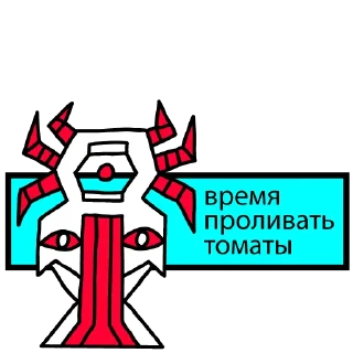 😈 emoji Звездолет "Куренивка" Telegram sticker 23 of 35