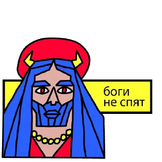 😎 emoji Звездолет "Куренивка" Telegram sticker 19 of 35