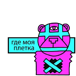 😕 emoji Звездолет "Куренивка" Telegram sticker 18 of 35
