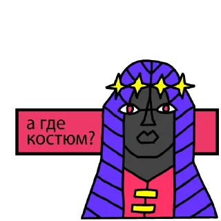 🤔 emoji Звездолет "Куренивка" Telegram sticker 15 of 35