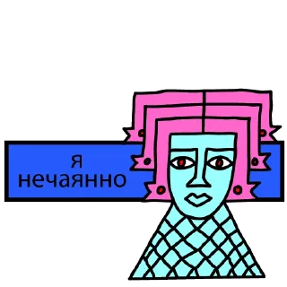 😗 emoji Звездолет "Куренивка" Telegram sticker 22 of 35