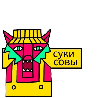 😡 emoji Звездолет "Куренивка" Telegram sticker 4 of 35