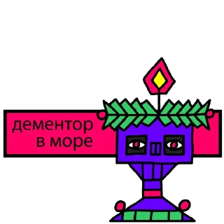 💀 emoji Звездолет "Куренивка" Telegram sticker 14 of 35