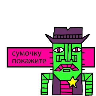 🤨 emoji Звездолет "Куренивка" Telegram sticker 24 of 35
