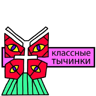 😍 emoji Звездолет "Куренивка" Telegram sticker 6 of 35