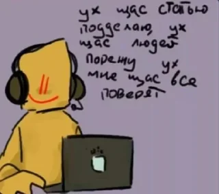 🎈 emoji Зануда И Тусовщик @DABCOLOL Telegram sticker 23 of 30