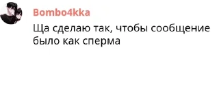 👩‍🦽 emoji Либертарианская община pack by @QuotLyBot Telegram sticker 4 of 120