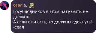 👩‍🦯 emoji Либертарианская община pack by @QuotLyBot Telegram sticker 1 of 120