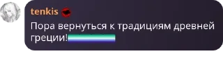 🏳️‍🌈 emoji Либертарианская община pack by @QuotLyBot Telegram sticker 16 of 120