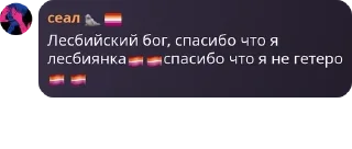 🏳️‍🌈 emoji Либертарианская община pack by @QuotLyBot Telegram sticker 14 of 120