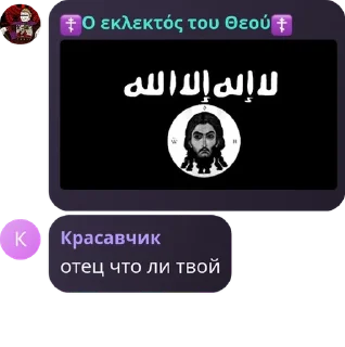 🎱 emoji Либертарианская община pack by @QuotLyBot Telegram sticker 2 of 120