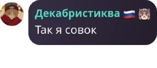 👩‍❤️‍💋‍👨 emoji Либертарианская община pack by @QuotLyBot Telegram sticker 24 of 120