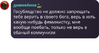 🖼️ emoji Либертарианская община pack by @QuotLyBot Telegram sticker 12 of 120