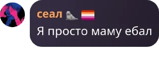 🙎‍♀️ emoji Либертарианская община pack by @QuotLyBot Telegram sticker 15 of 120