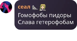 🇵🇾 emoji Либертарианская община pack by @QuotLyBot Telegram sticker 20 of 120