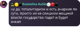 👰‍♂️ emoji Либертарианская община pack by @QuotLyBot Telegram sticker 8 of 120