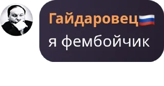 🧖‍♀️ emoji Либертарианская община pack by @QuotLyBot Telegram sticker 23 of 120