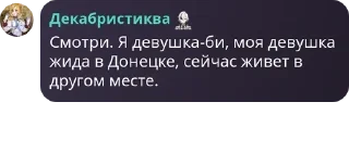 🪧 emoji Либертарианская община pack by @QuotLyBot Telegram sticker 19 of 120