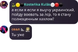 👩‍❤️‍👩 emoji Либертарианская община pack by @QuotLyBot Telegram sticker 18 of 120