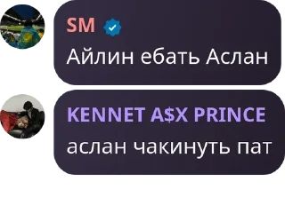 🕴️ emoji фанаты аслана pack by @QuotLyBot Telegram sticker 13 of 29