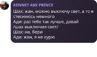 🧑‍🎄 emoji фанаты аслана pack by @QuotLyBot Telegram sticker 11 of 29