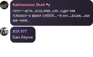 💾 emoji фанаты аслана pack by @QuotLyBot Telegram sticker 24 of 29