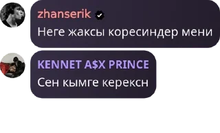 👳‍♀️ emoji фанаты аслана pack by @QuotLyBot Telegram sticker 22 of 29